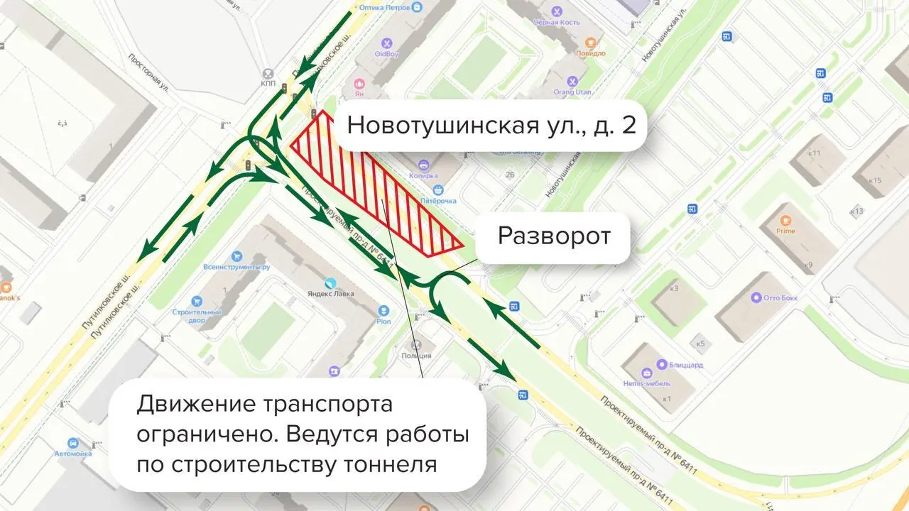 На Путилковском шоссе в Красногорске изменилась схема движения транспорта