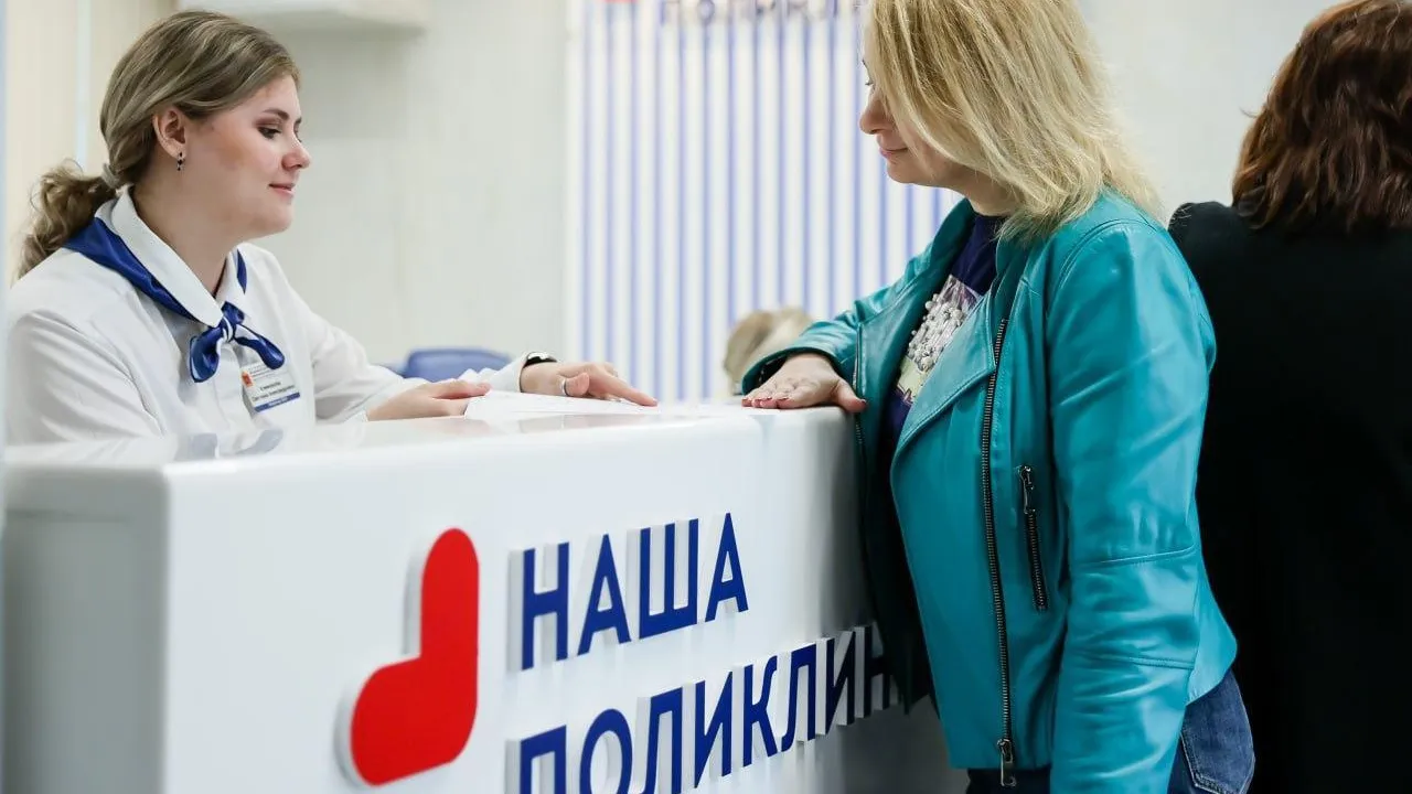 Почти 500 тыс жителей Подмосковья прошли углубленную диспансеризацию в прошлом году