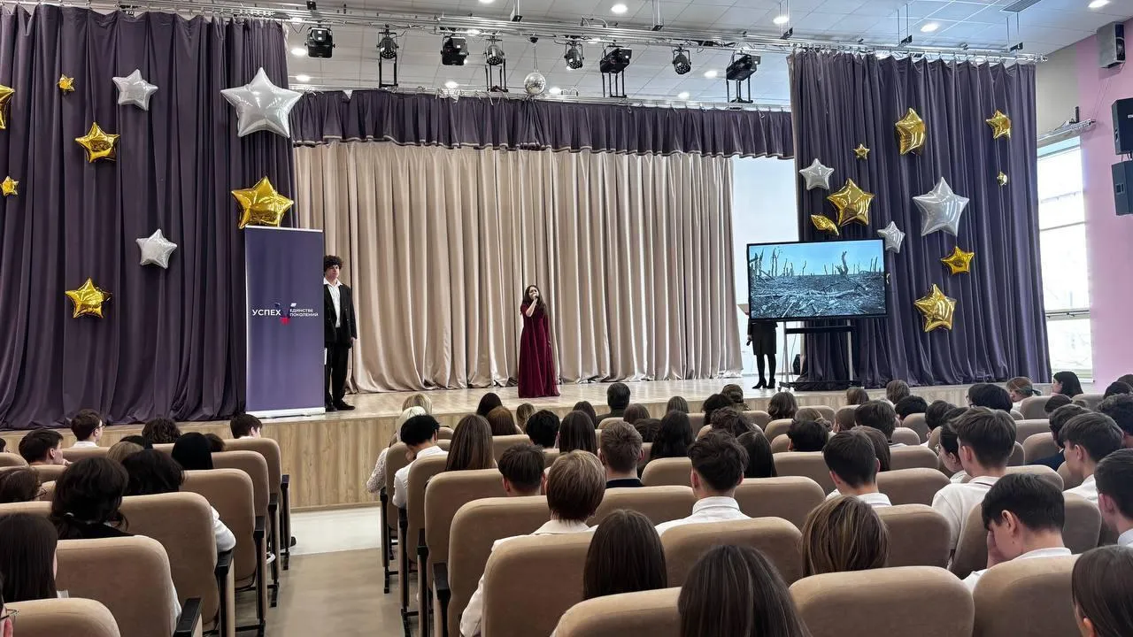 В школе «Бородино» торжественно отметили День воссоединения Крыма с Россией