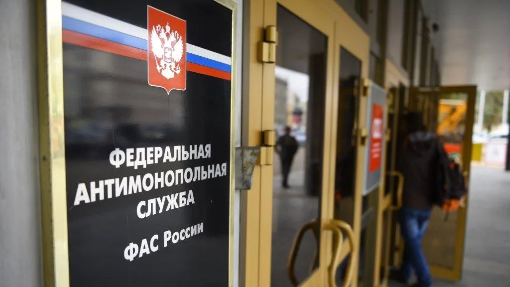 Подмосковное УФАС выявило нарушение при проведении закупки в Можайском округе