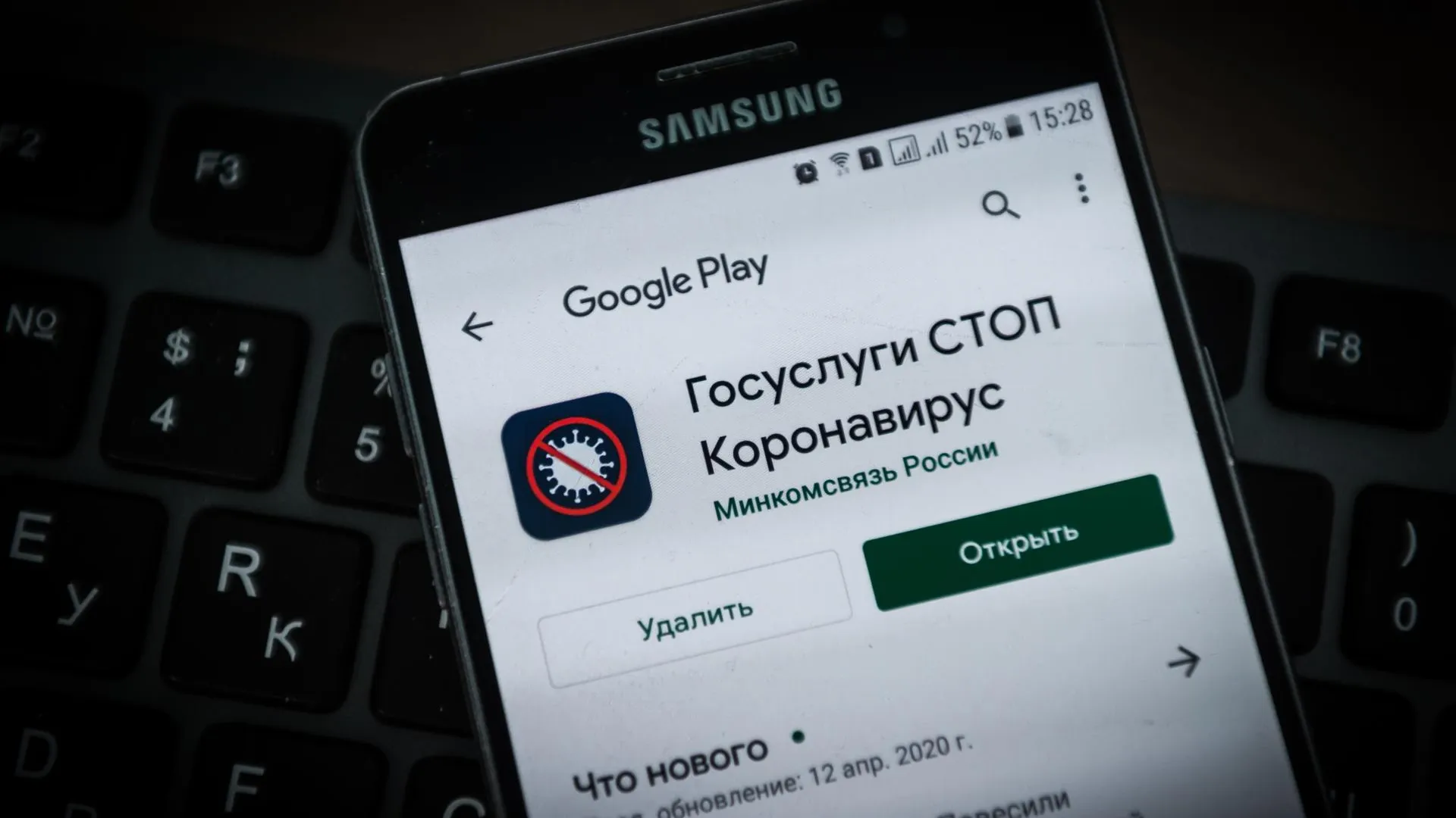 Жителям Подмосковья пояснили, как оформить цифровой пропуск в мобильном приложении