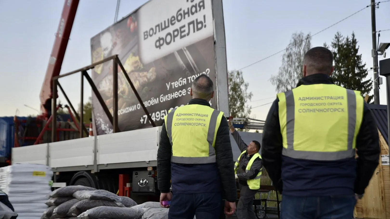 Незаконную рекламу устранили в Солнечногорске