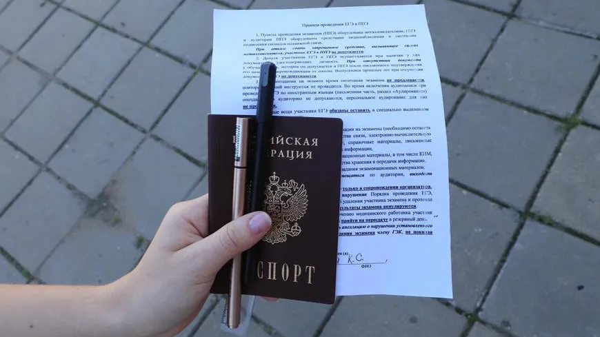 В Мытищах в этом году ЕГЭ сдадут 1,5 тыс 11‑классников