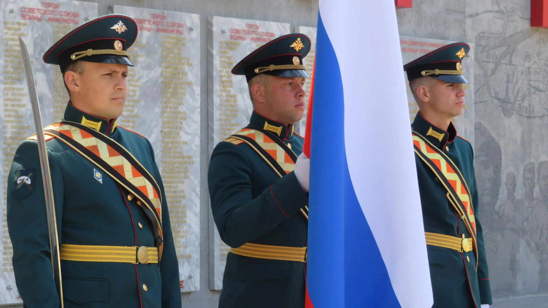 В Красногорске минутой молчания почтили память павших воинов ВОВ