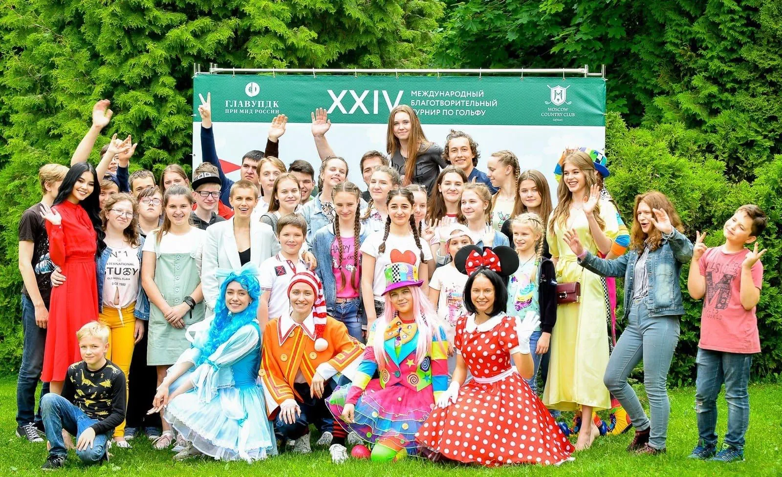 страница «Moscow Country Club» во «ВКонтакте»