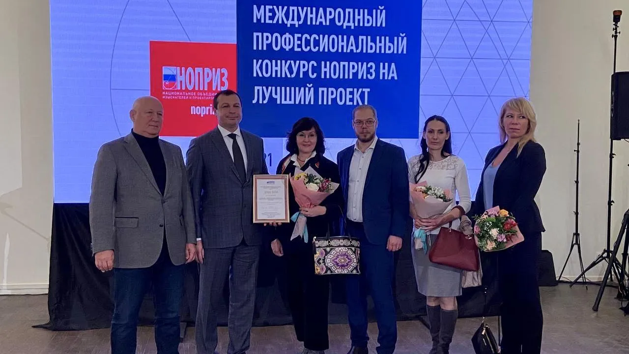 Подмосковные проекты стали победителями Международного архитектурного конкурса