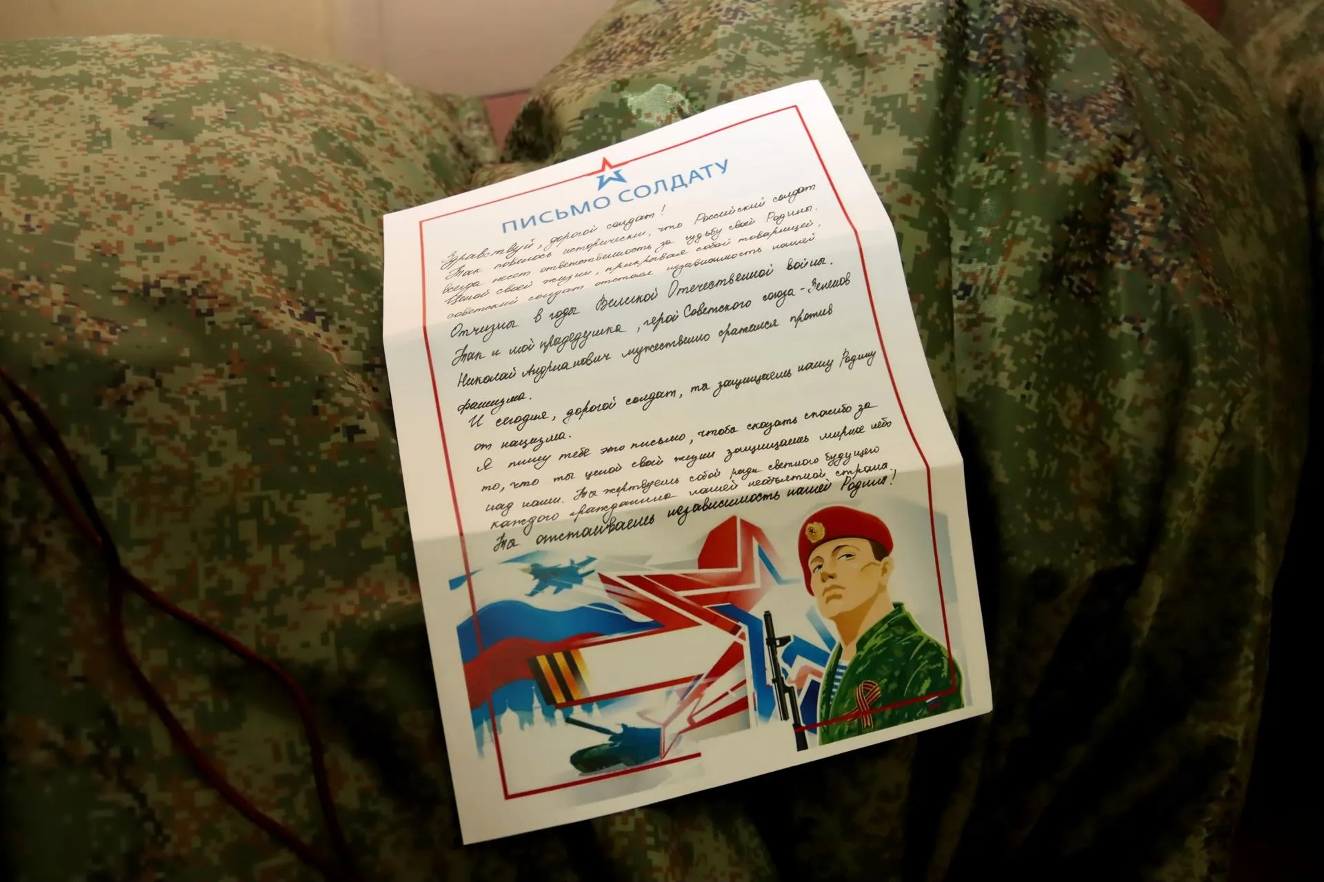 Пресс-служба ГСГУ