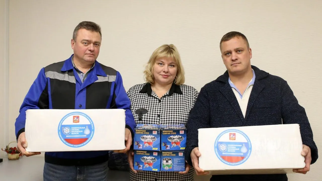 Коммунальщики Подмосковья собрали гумпомощь для участников СВО