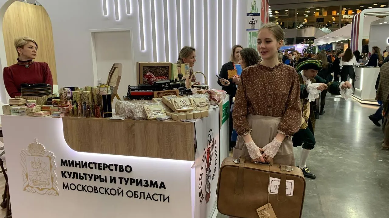 Приокско‑Террасный заповедник представил туристический потенциал Серпухова на MITT 2023