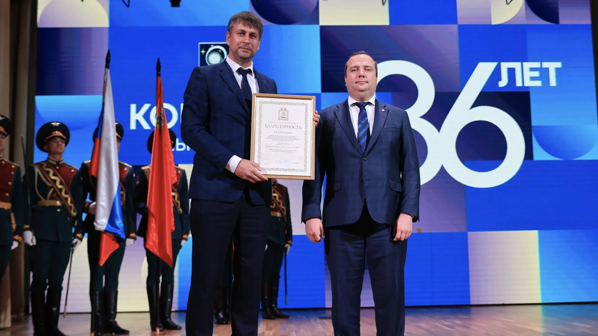 Энергетики награждены благодарностью губернатора Подмосковья