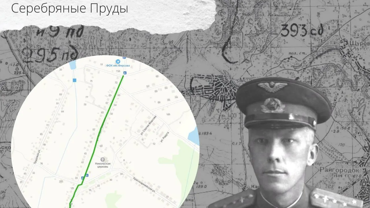 Специалисты отремонтируют улицу Петра Романова в Серебряных Прудах