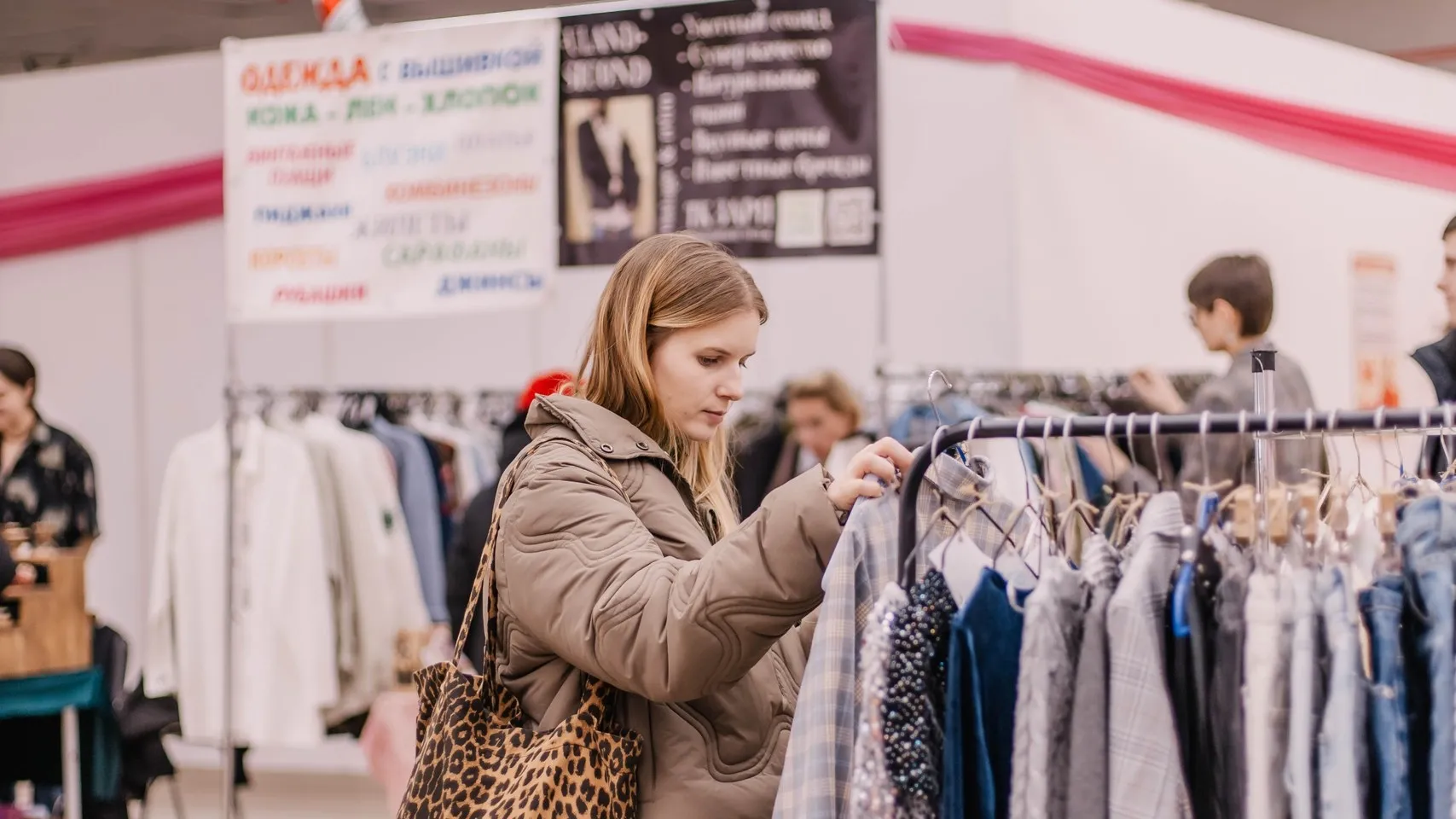 В Химках 20–21 июня пройдет фестиваль осознанного потребления