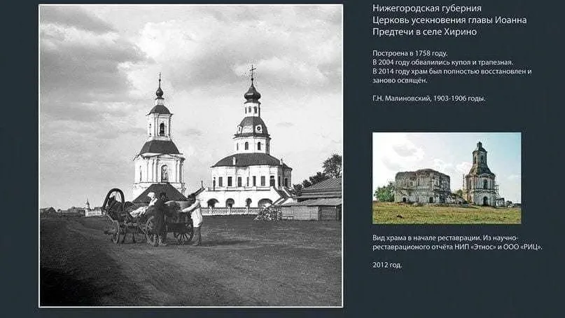 В Люберцах проходит выставка старинной фотографии «Чуть больше века назад»