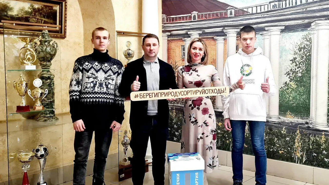 «Университету Вернадского» вручили контейнер для сбора «Добрых крышечек»