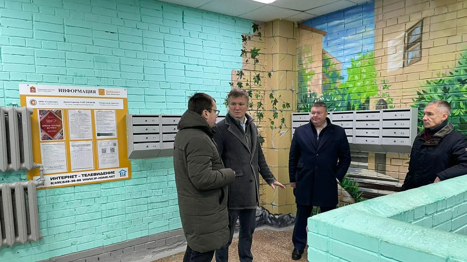 Депутаты проверили ремонт 2 многоквартирных домов в поселке Томилино Люберец