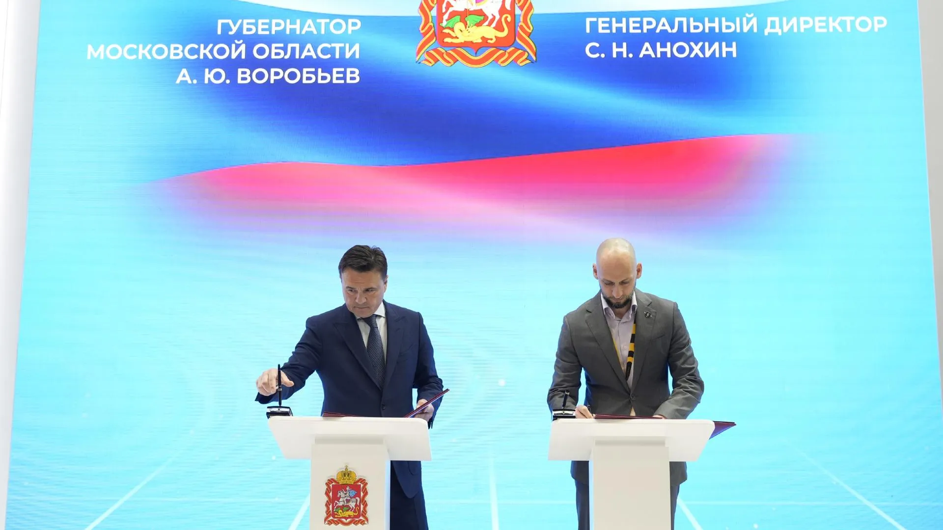Воробьев подписал соглашение с «Билайном» о сотрудничестве в сфере ИТ в регионе