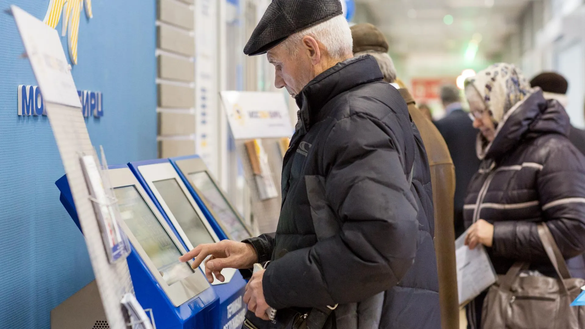 В Подмосковье стартует период приема показаний счетчиков