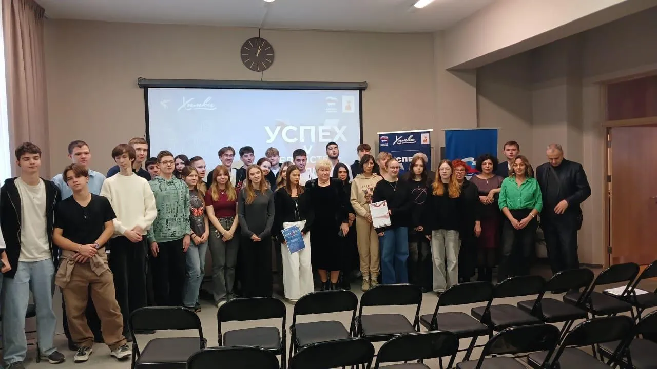 Школьникам Химок провели «урок памяти» о герое советского союза Константине Лабутине