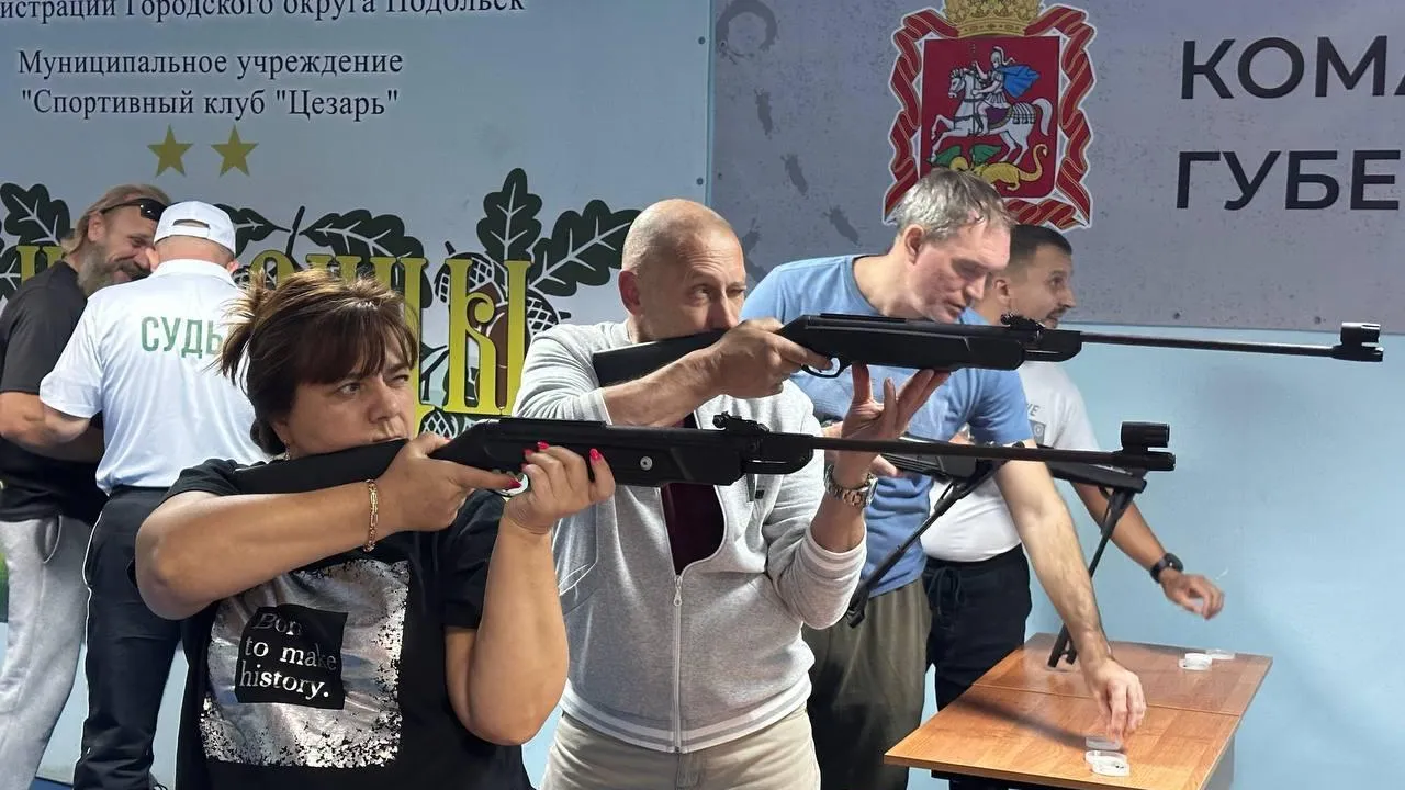В Подольске выявили победителей турнира по пулевой стрельбе