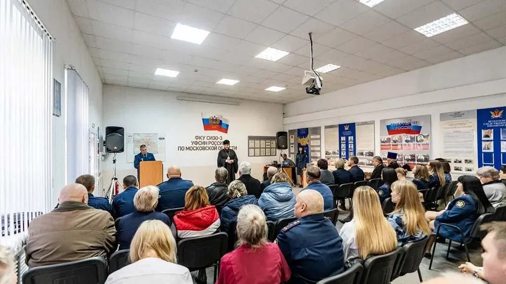 Сотрудников СИЗО Серпухова поздравил архиепископ Подольский и Люберецкий Аксий