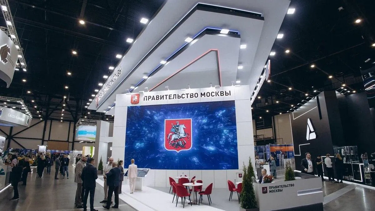 Эффективность столичной системы закупок и новые цифровые решения обсудили на форуме «Госзаказ»