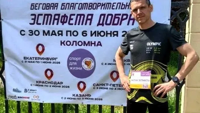 В Коломне росгвардеец пробежал 20 км на «Эстафете добра»
