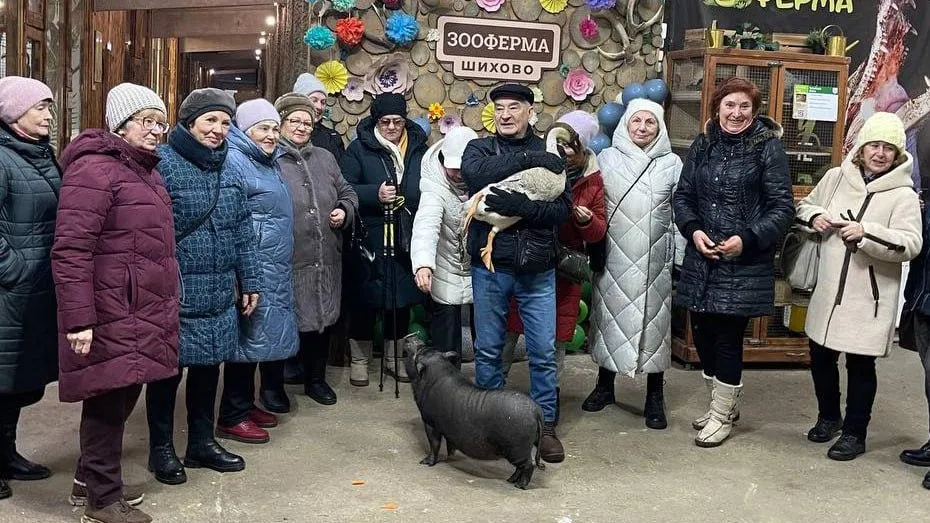 Активные долголеты из Дмитрова посетили зооферму