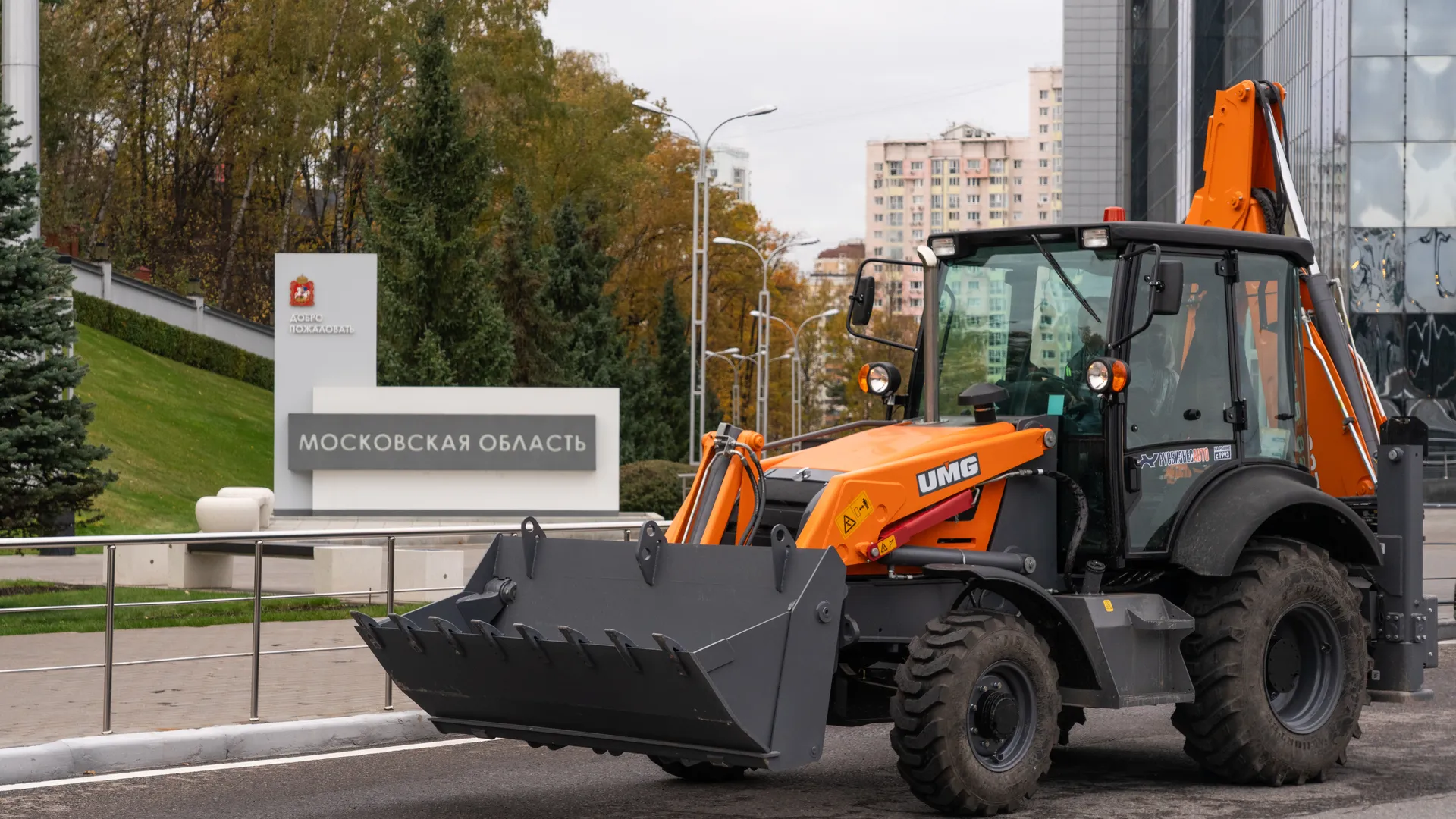 Сибатулин: работы по уборке дорожной сети в Подмосковье завершат до 1 мая