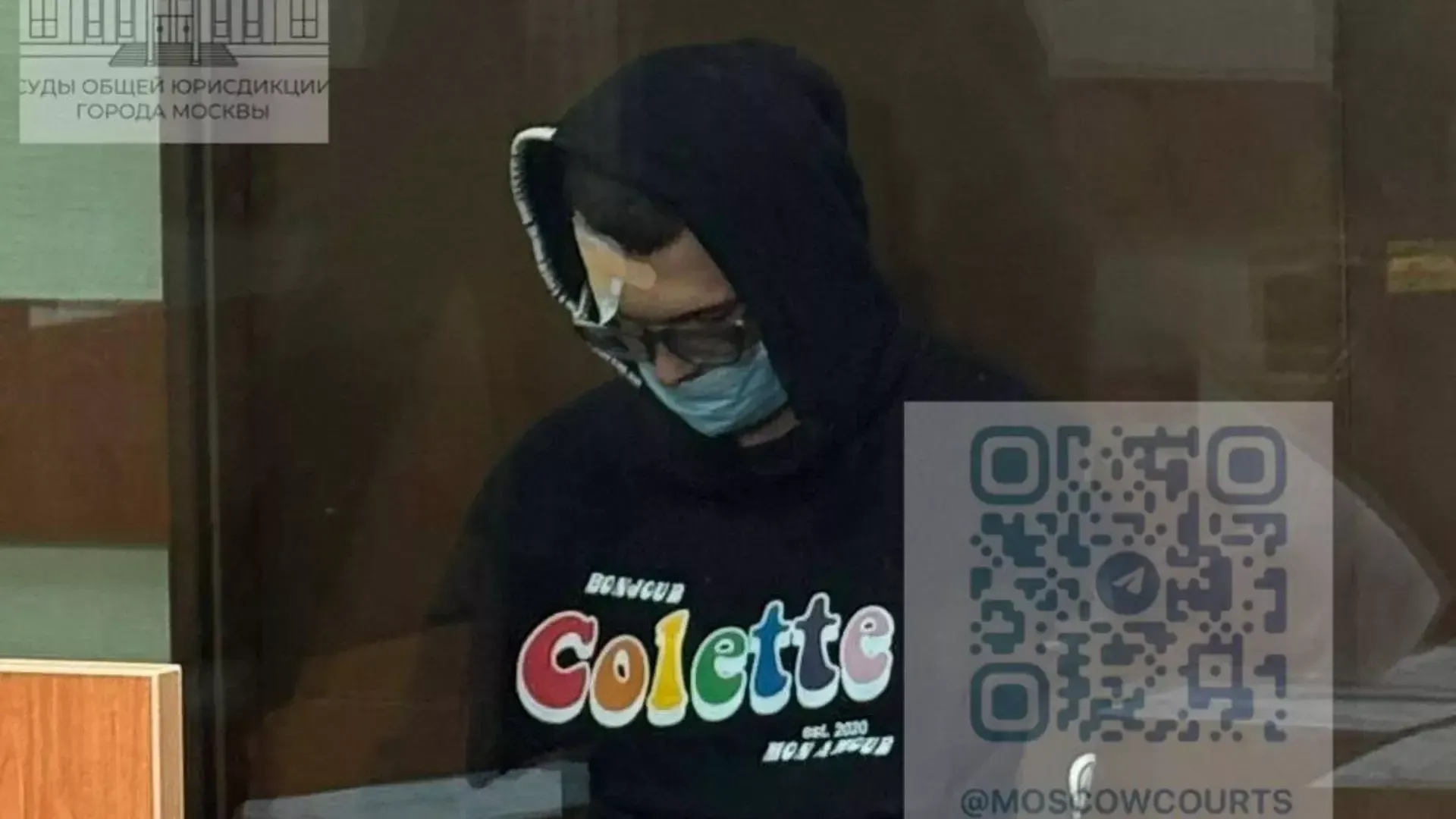 Суды общей юрисдикции города Москвы