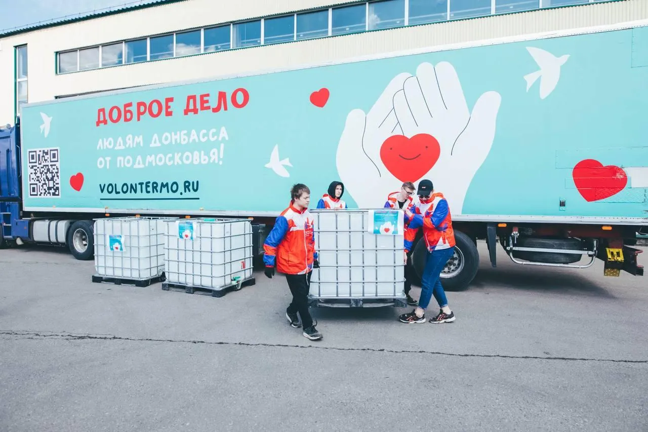 Сайт Министерства жилищной политики Московской области
