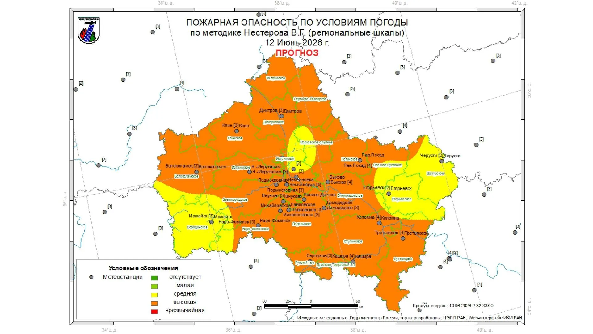 В Подмосковье 10–12 июня ожидается III–IV класс пожароопасности
