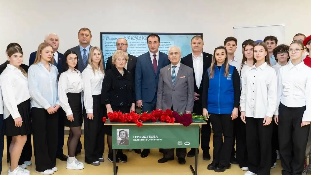 В Жуковском открыли «Парту Героя» в честь Валентины Гризодубовой 9 декабря