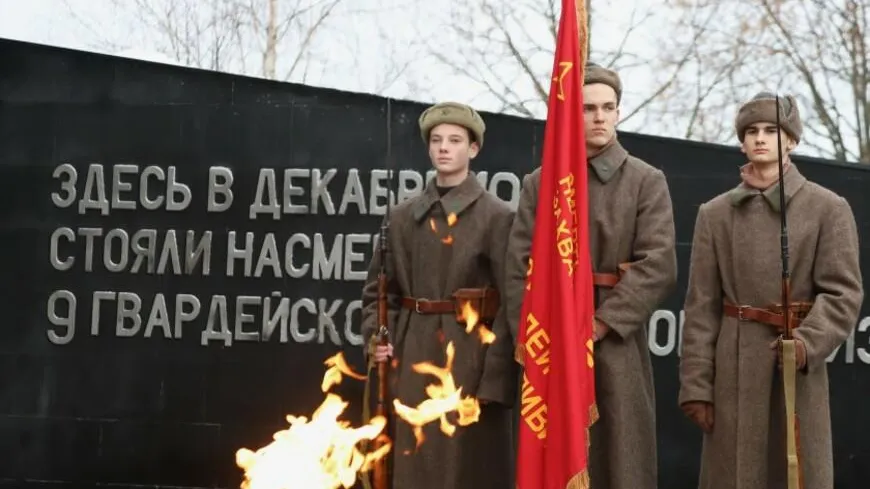Память защитников Москвы почтили в Красногорске