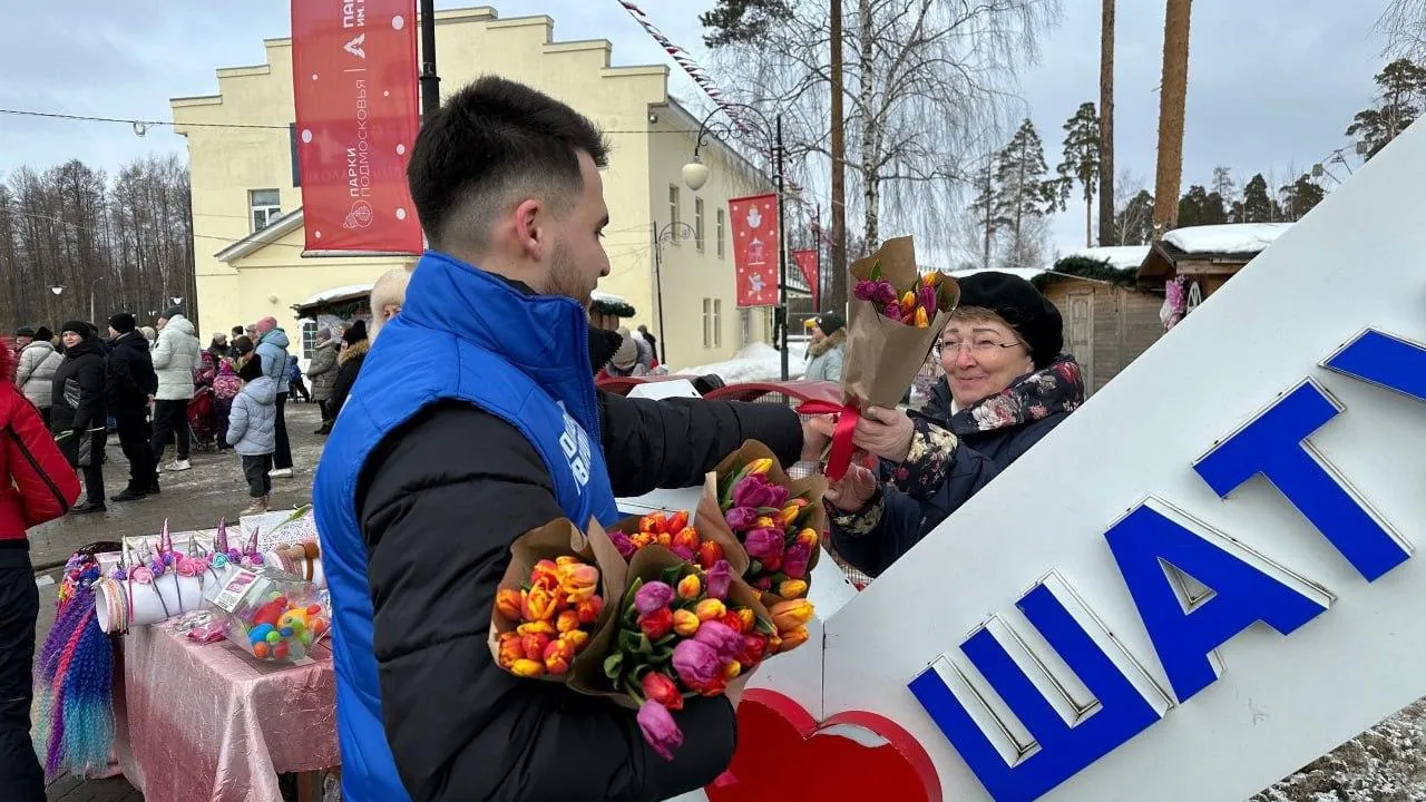 Праздничные мероприятия запланированы в городских парках Шатуры 8 марта