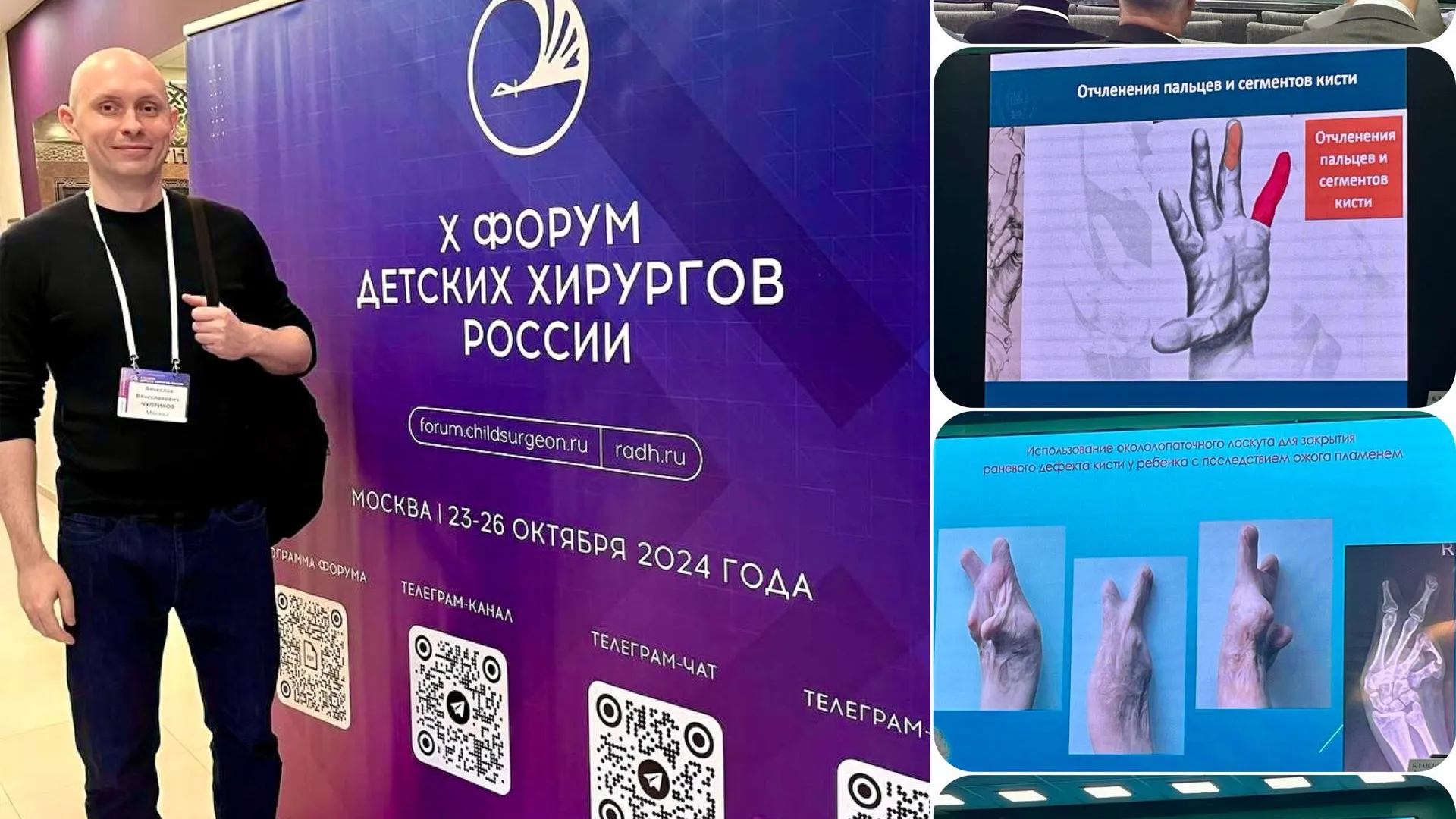 АРХИВ