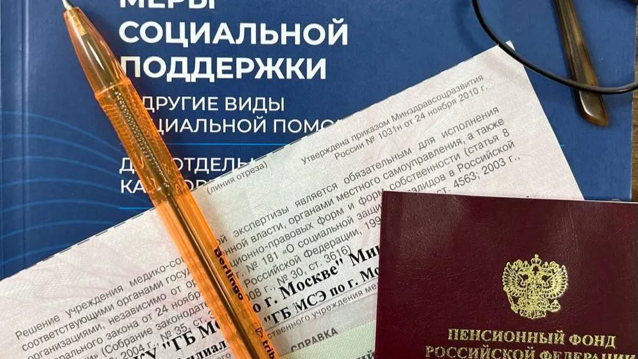 39 жителей горокруга Мытищи получили удостоверения «Ветеран труда»