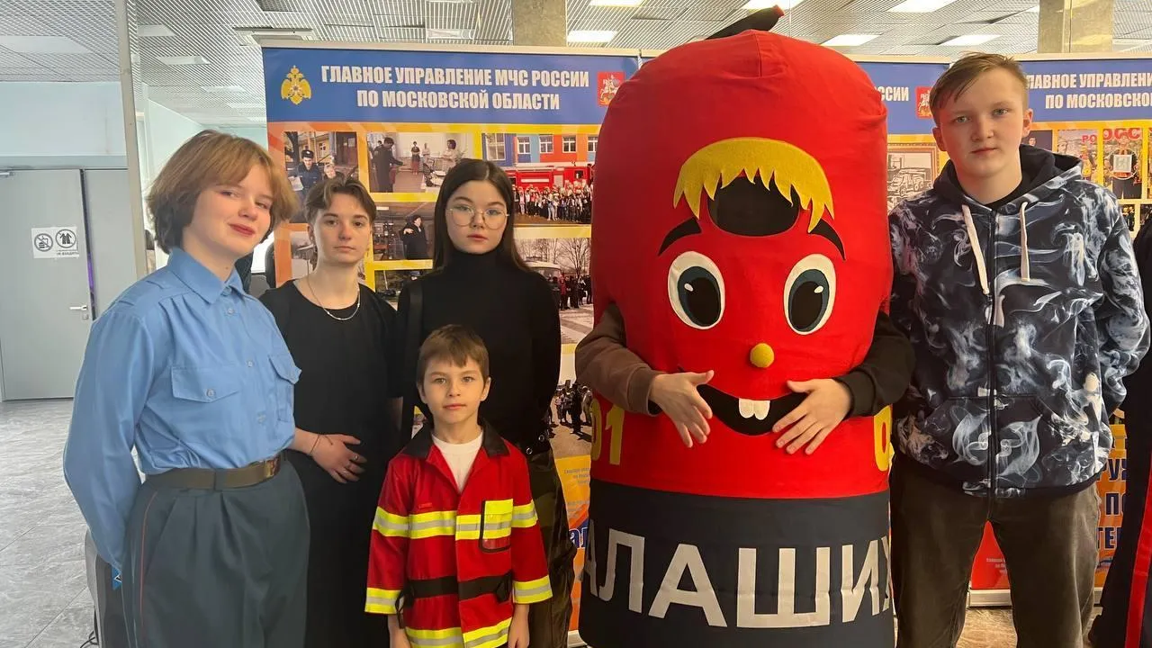 Команда центра «Непоседы» из Балашихи поучаствовали в конкурсе на противопожарную тематику