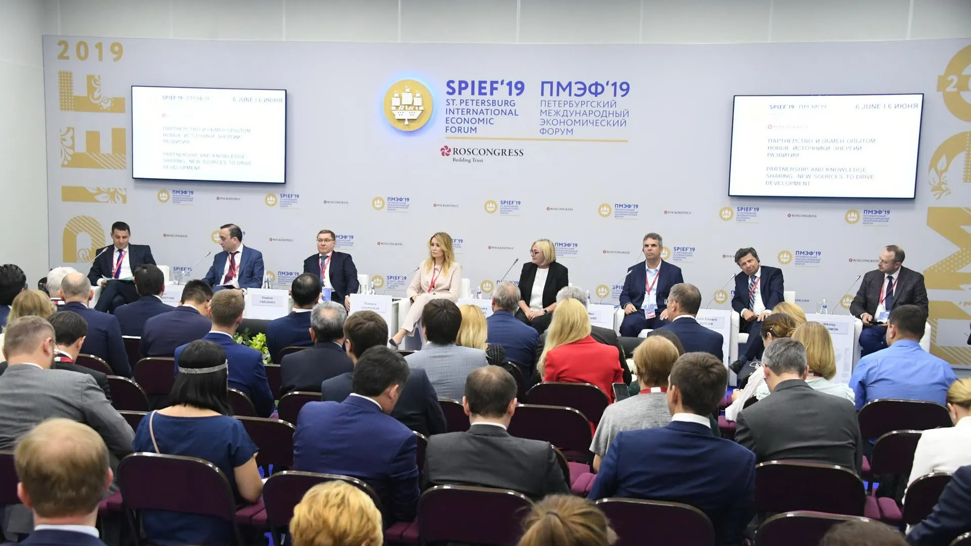 Успешные управленческие практики Подмосковья представят на специальной платформе