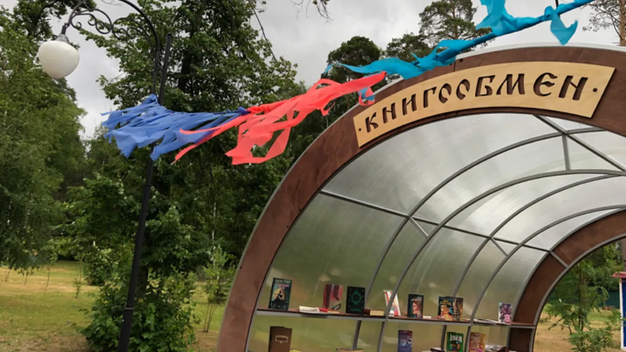 14 пунктов обмена книгами откроют в парках Подмосковья этой зимой