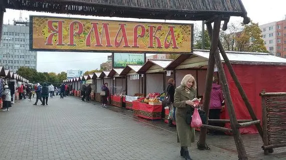 Ярмарки пройдут в конце апреля в Реутове, Наро‑Фоминске и Шаховской