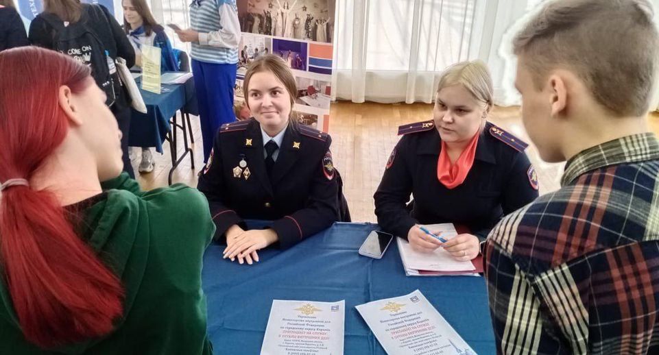 В Королеве более 20 предприятий проведут ярмарку вакансий в День города