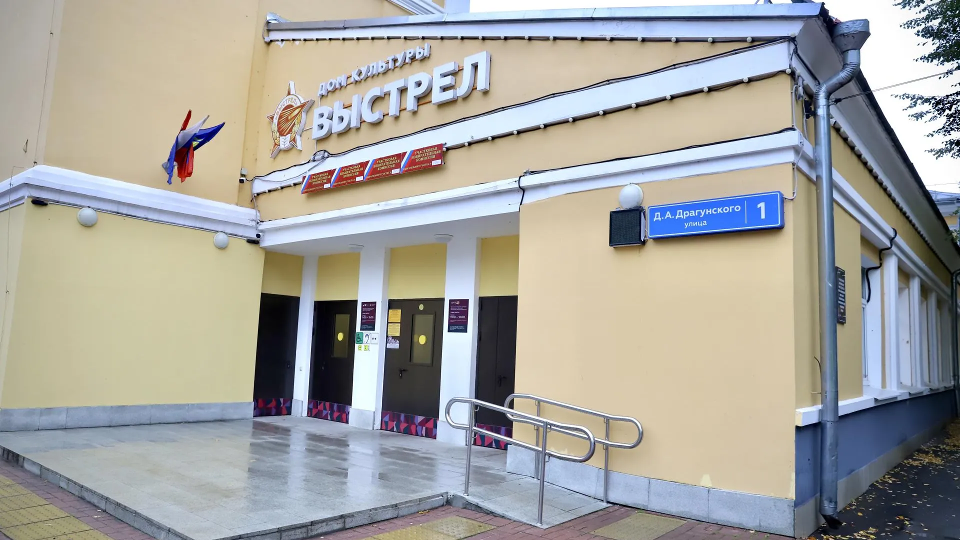 В Солнечногорске работают участки для выборов в Госдуму и Мособлдуму