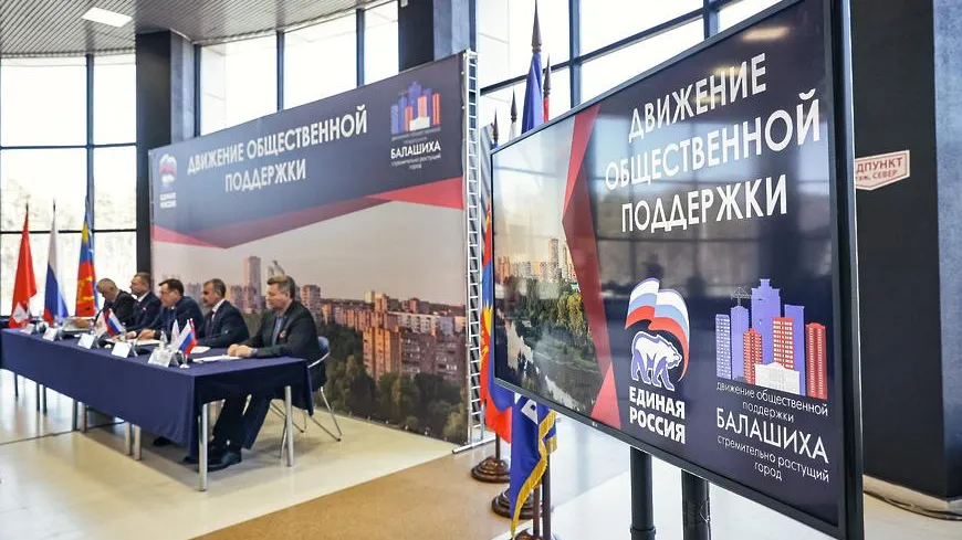 Жители Балашихи попросили сохранить архитектурно‑исторический облик центра города