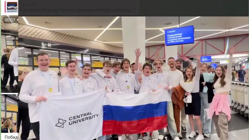 Победителей Международной олимпиады по ИИ встретили в аэропорту Шереметьево
