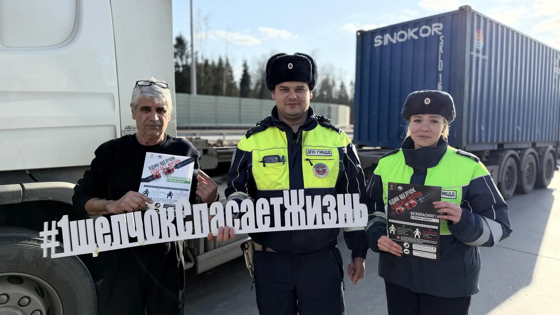 В Одинцовском округе провели рейд для водителей грузовиков