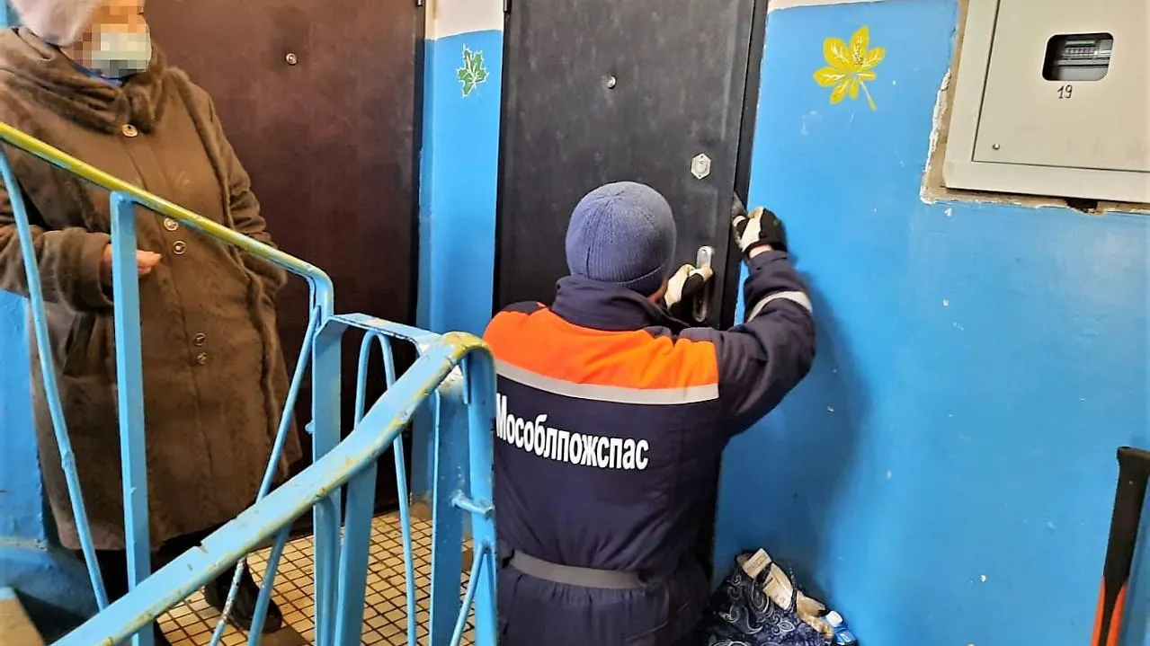 Спасатели Подмосковья освободили из запертой квартиры 90‑летнего пенсионера