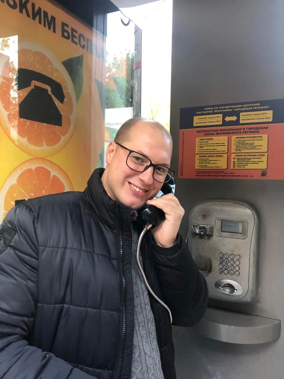 из личного архива