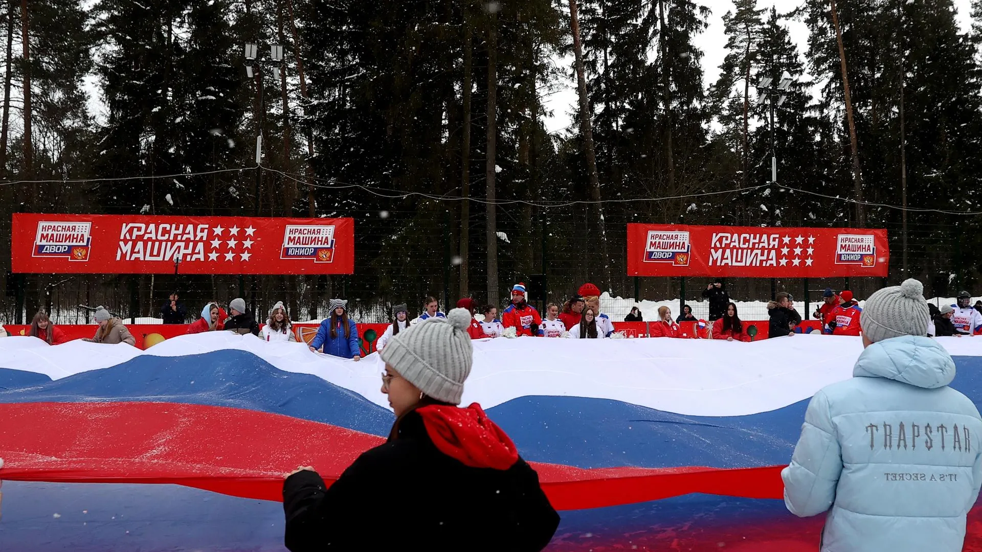 В Балашихе провели хоккейный праздник проекта «Красная Машина ДВОР»