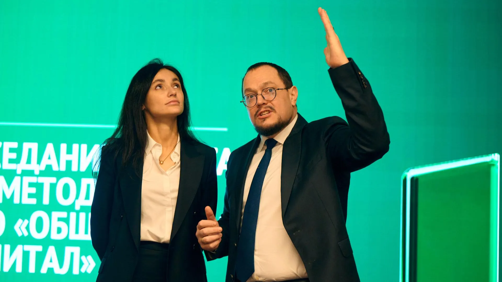 В России появился единый инструмент оценки общественного капитала бизнеса