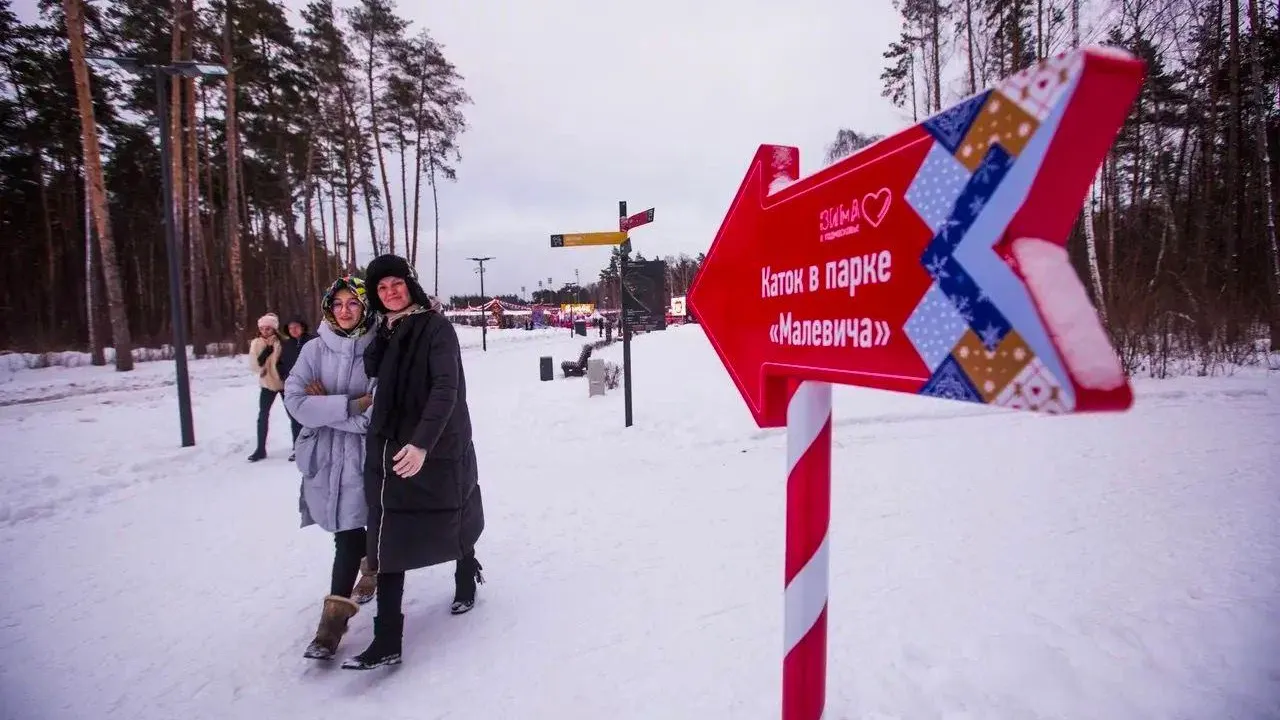 Ледовое шоу «Чемпионы» с участием Авербуха пройдет 10 декабря на катке в парке Одинцова